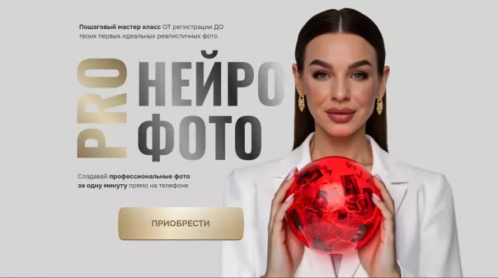 SVL-school / Екатерина Свилогузова - ProНейрофото