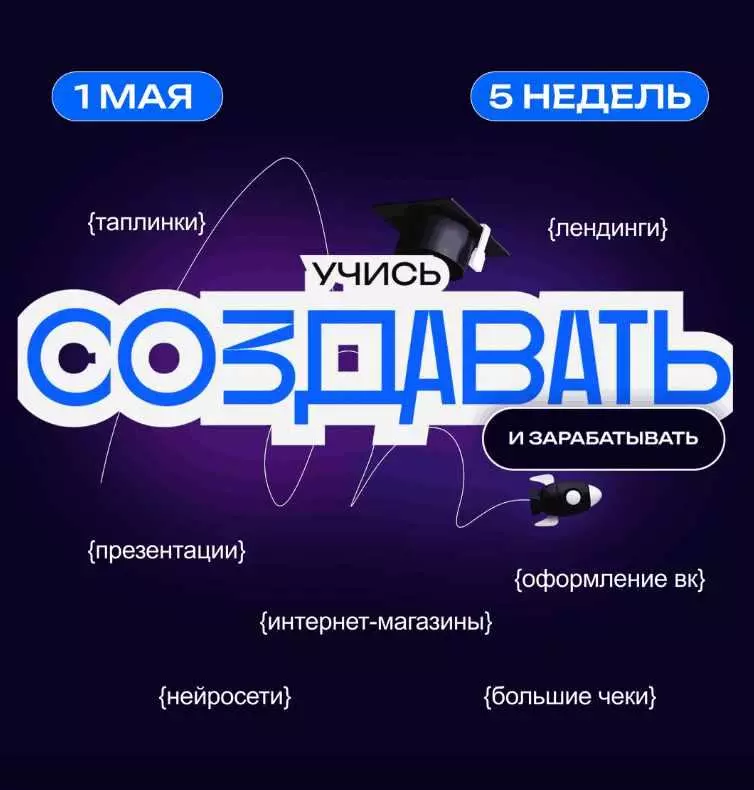 Vlad_ui_ux / Влад Ковальчук - Учись создавать и зарабатывать
