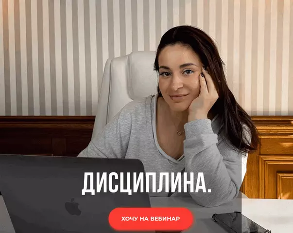 Виктория Дмитриева - Дисциплина + Как привить детям дисциплину и упорство (2025)